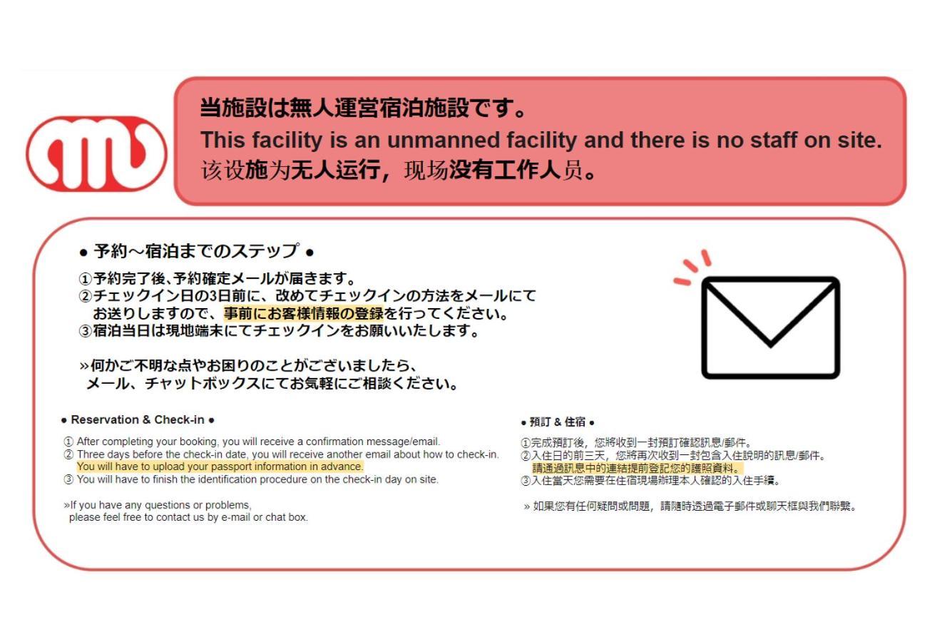 Apartament Tasuki Smart Higashishinjuku Tokio Zewnętrze zdjęcie